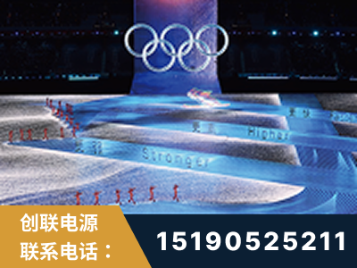 百色-2022北京冬奥会