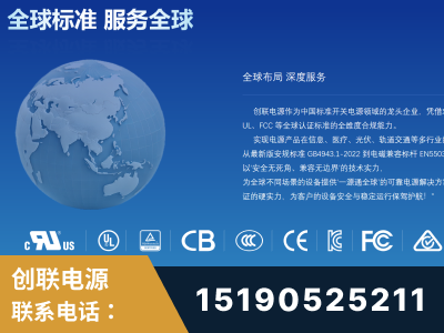 百色-全球认证与合规能力完整